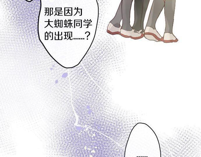 第155话 交往(1/3)-第156话