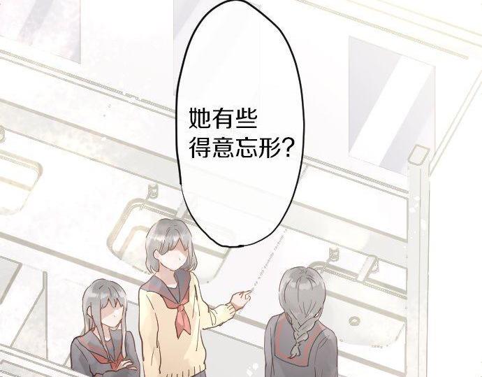 第155话 交往(1/3)-第156话