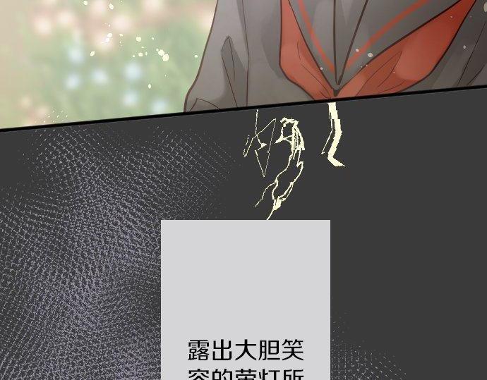 第155话 交往(1/3)-第156话