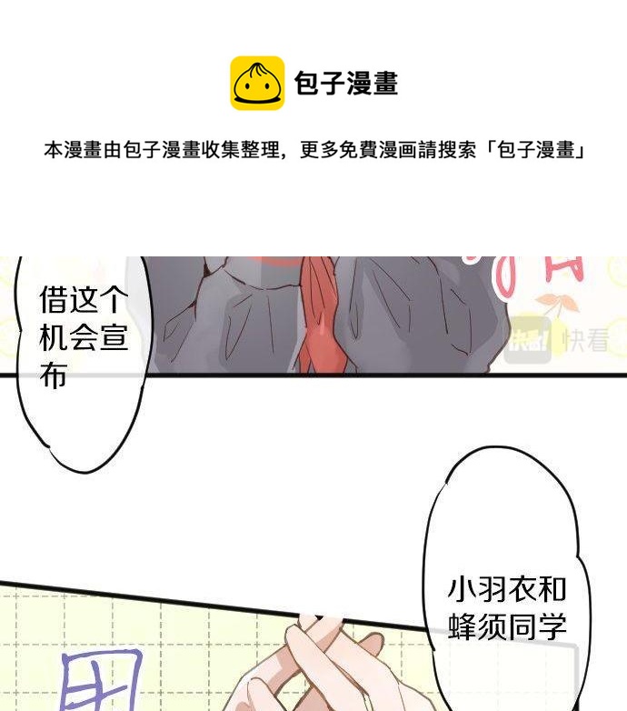 第155话 交往(1/3)-第156话