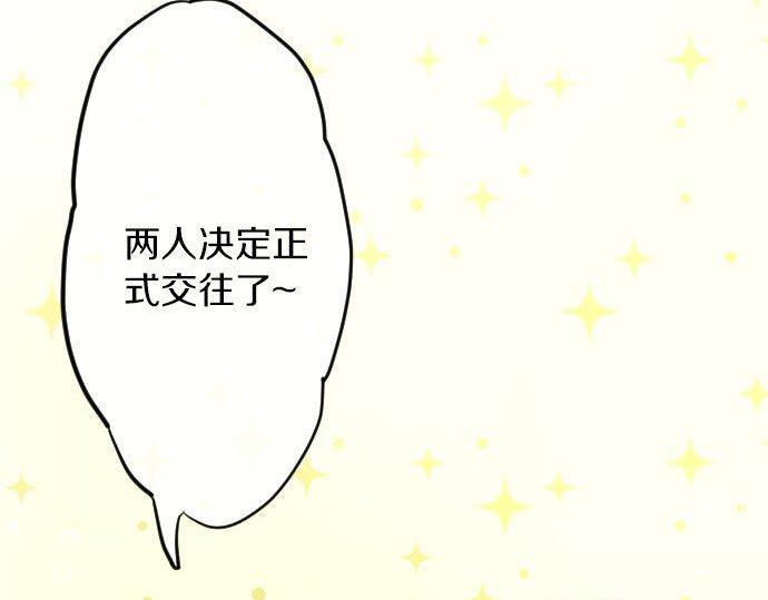 第155话 交往(1/3)-第156话