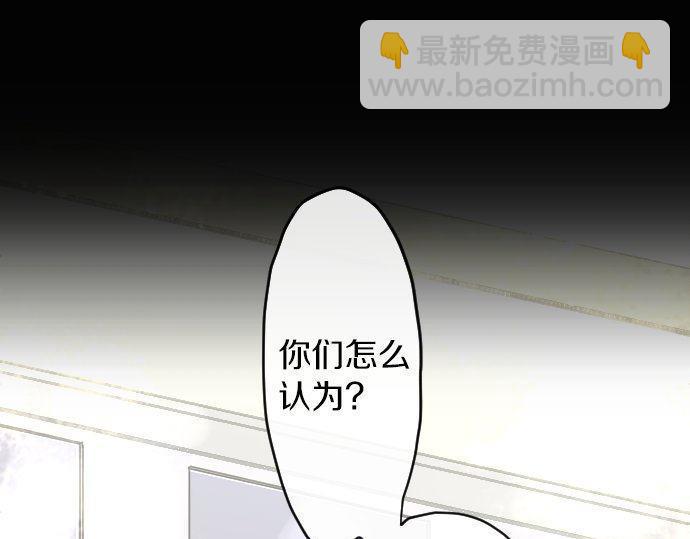 第155话 交往(1/3)-第156话