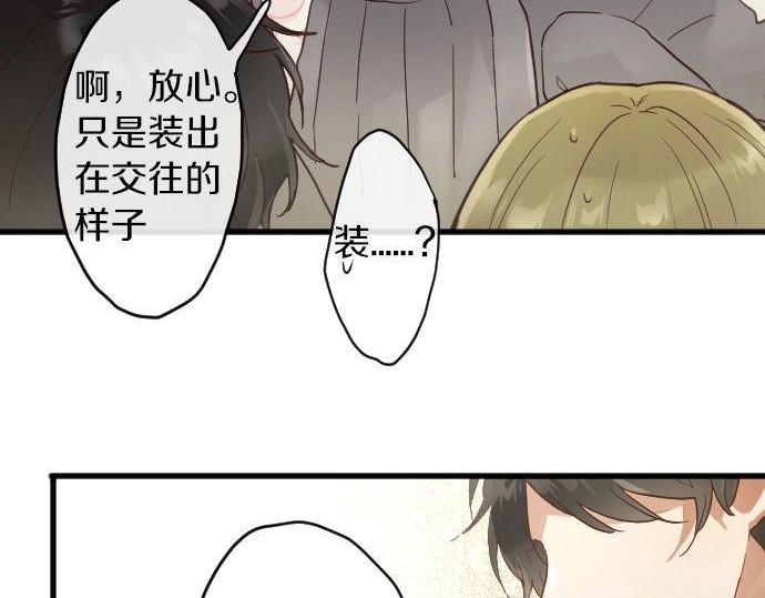 第155话 交往(1/3)-第156话