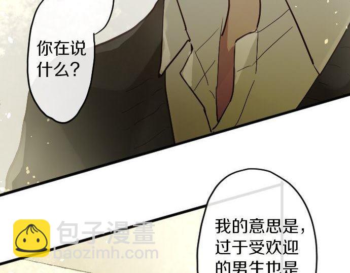 第155话 交往(1/3)-第156话