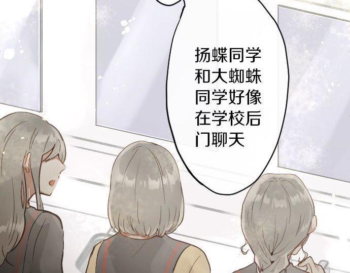 第155话 交往(1/3)-第156话