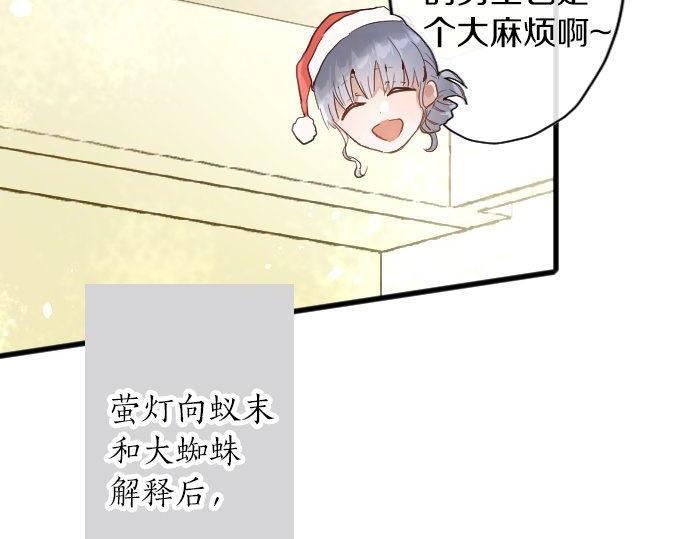 第155话 交往(1/3)-第156话