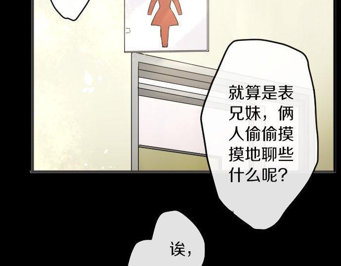 第155话 交往(1/3)-第156话