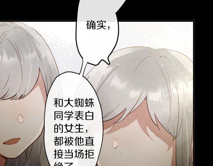 第155话 交往(1/3)-第156话