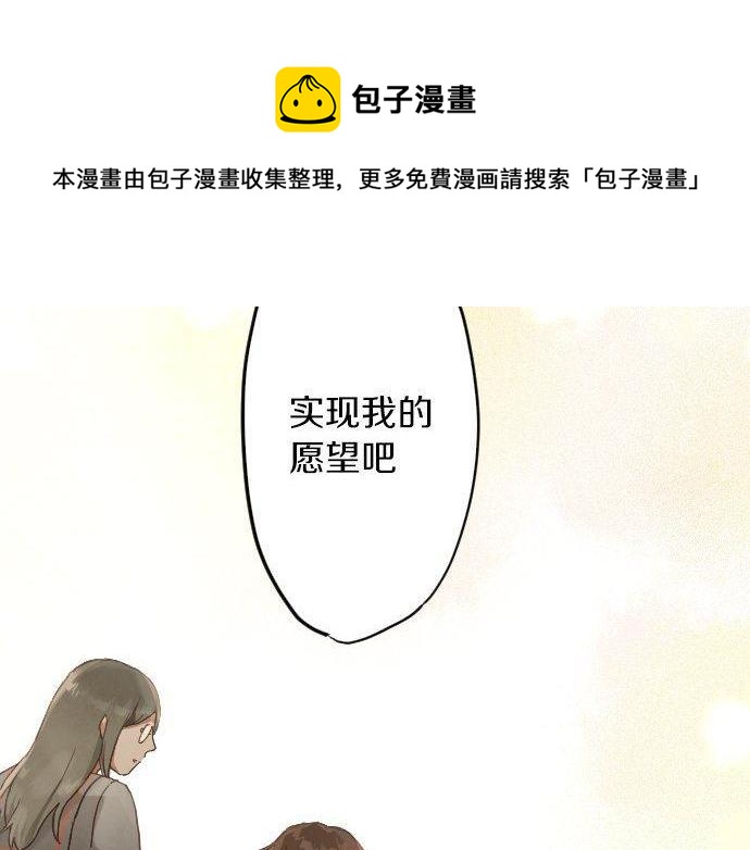 第157话 交往2(1/3)-第158话