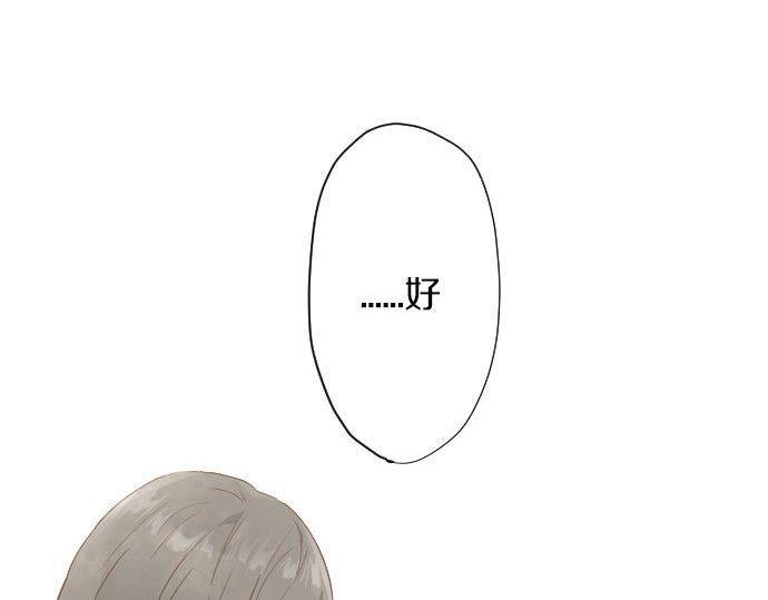 第157话 交往2(1/3)-第158话