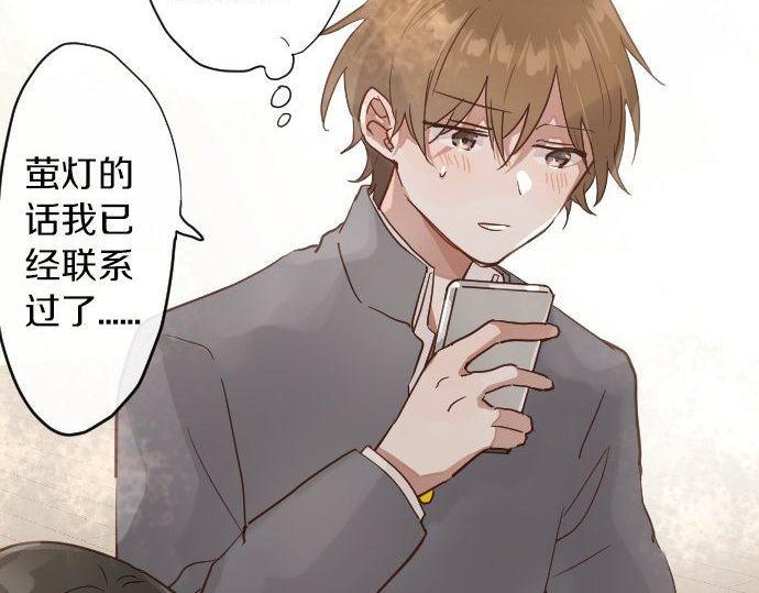 第157话 交往2(1/3)-第158话