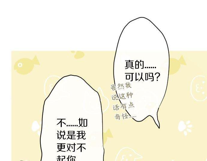 第157话 交往2(1/3)-第158话