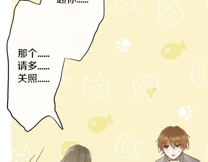 第157话 交往2(1/3)-第158话