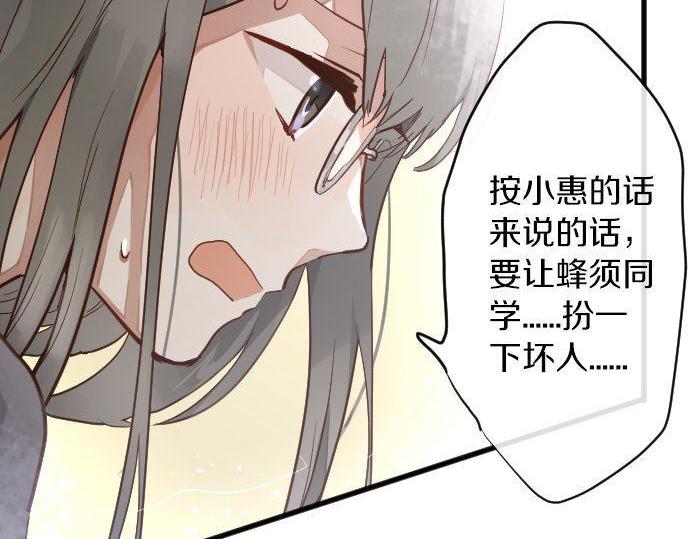 第157话 交往2(1/3)-第158话