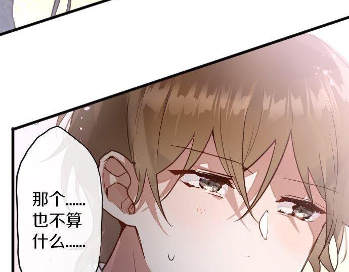 第157话 交往2(1/3)-第158话