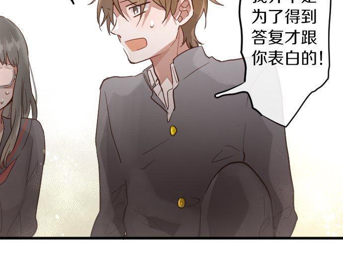 第157话 交往2(1/3)-第158话