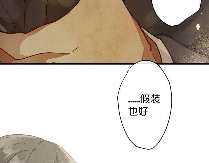 第157话 交往2(1/3)-第158话