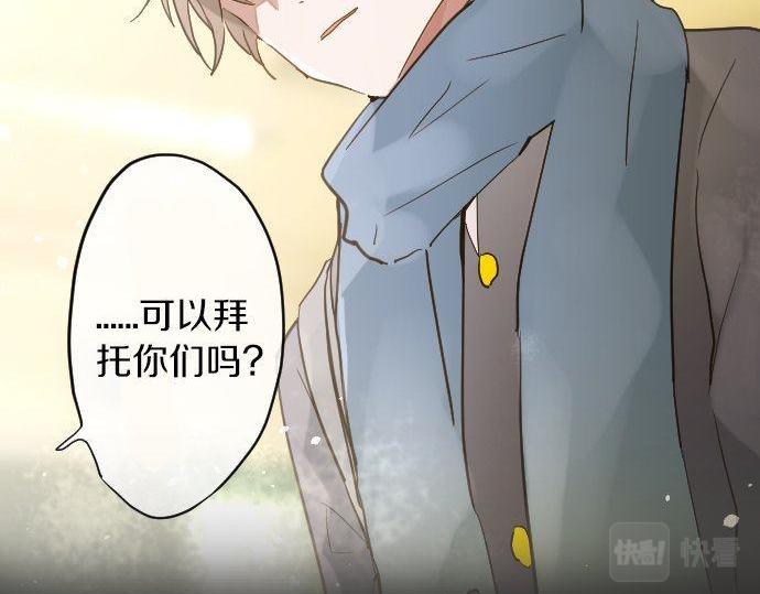 第159话 四人约会(1/3)-第160话