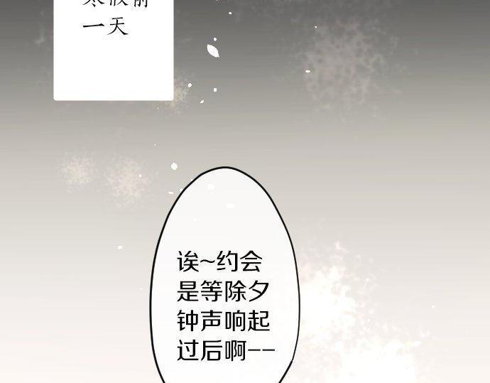 第159话 四人约会(1/3)-第160话