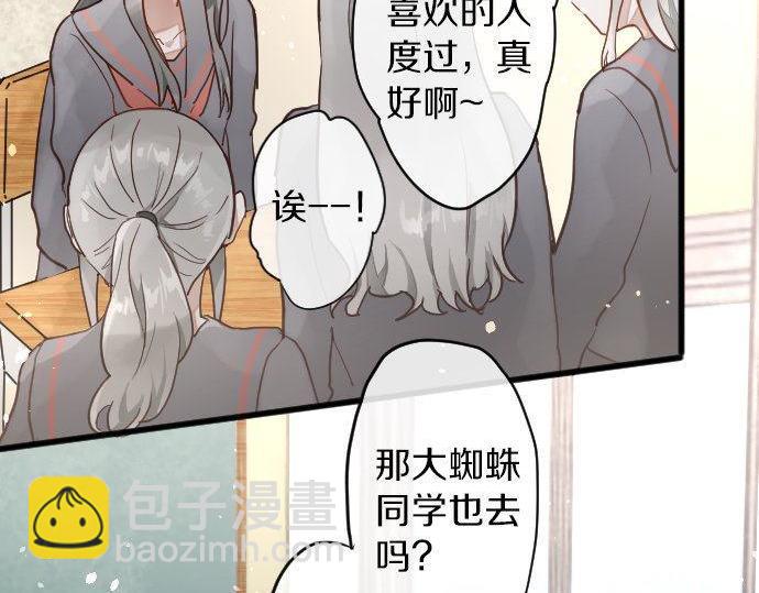 第159话 四人约会(1/3)-第160话