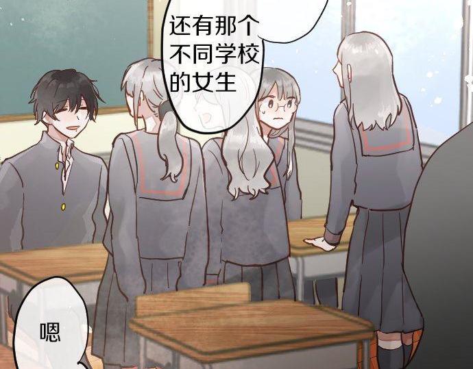 第159话 四人约会(1/3)-第160话