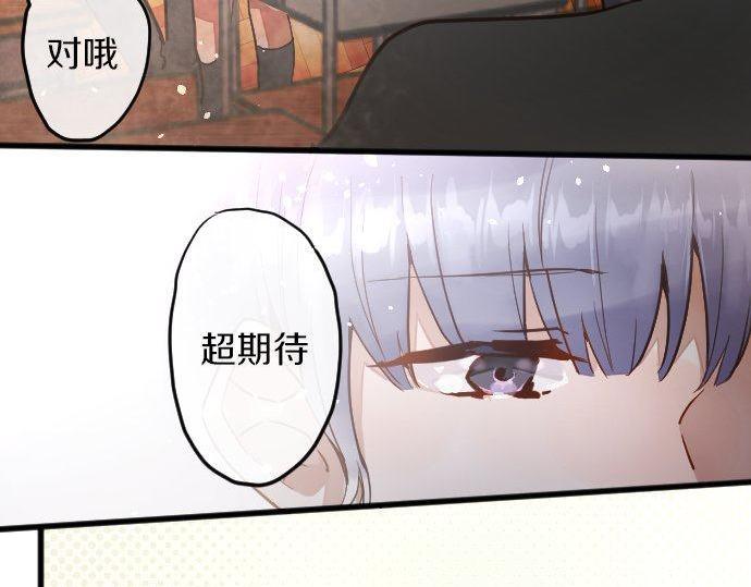 第159话 四人约会(1/3)-第160话