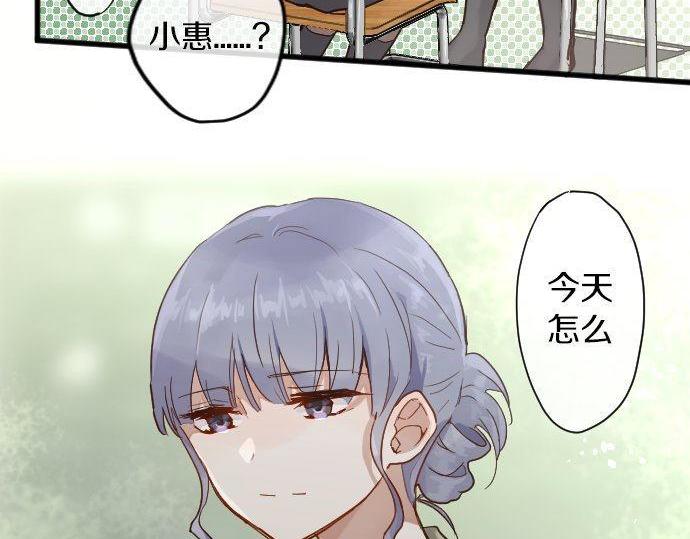 第159话 四人约会(1/3)-第160话