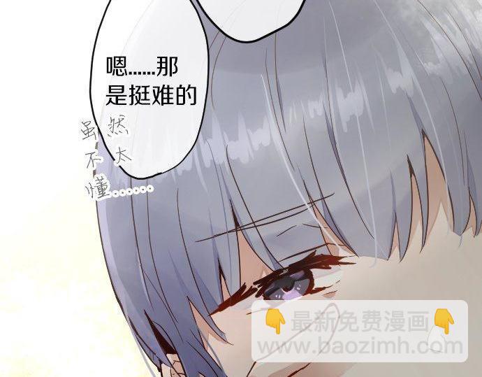 第159话 四人约会(1/3)-第160话