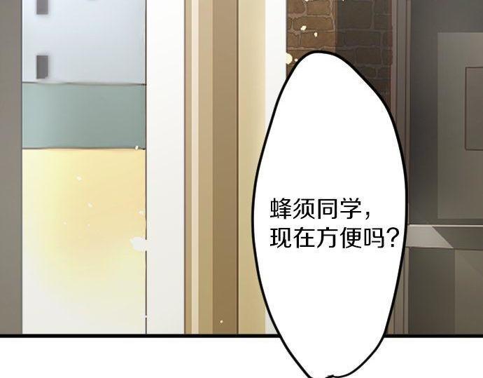 第159话 四人约会(1/3)-第160话