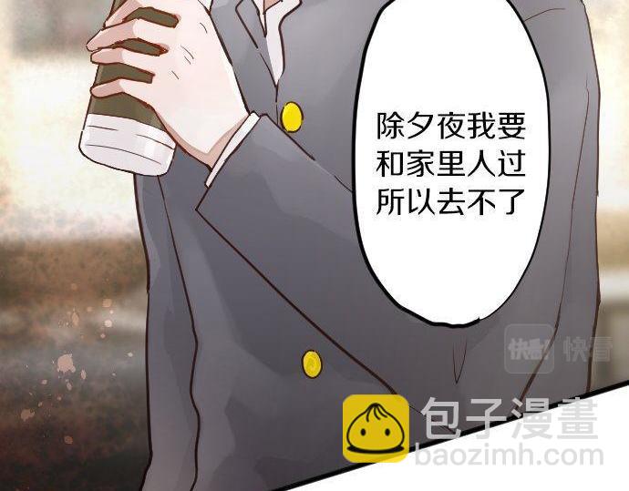 第159话 四人约会(1/3)-第160话