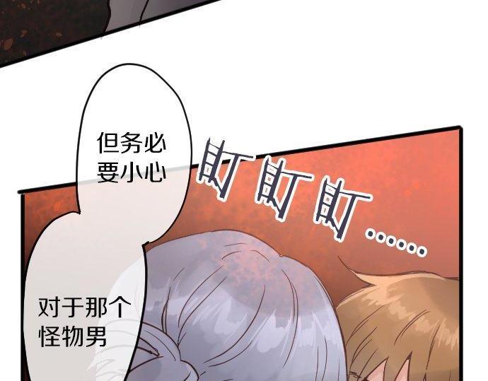 第159话 四人约会(1/3)-第160话