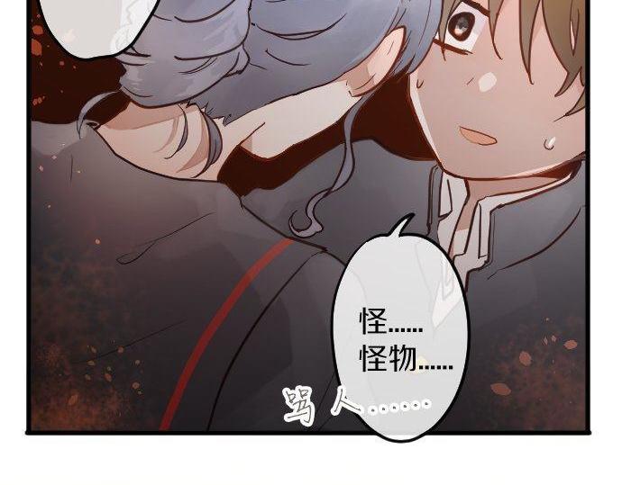 第159话 四人约会(1/3)-第160话