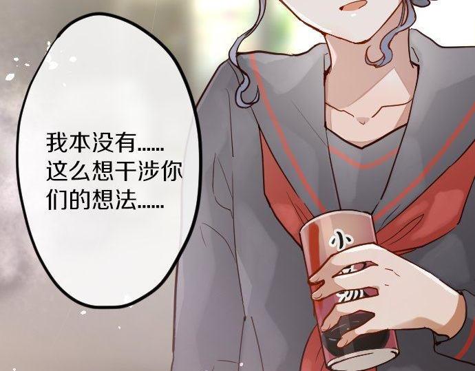 第159话 四人约会(1/3)-第160话