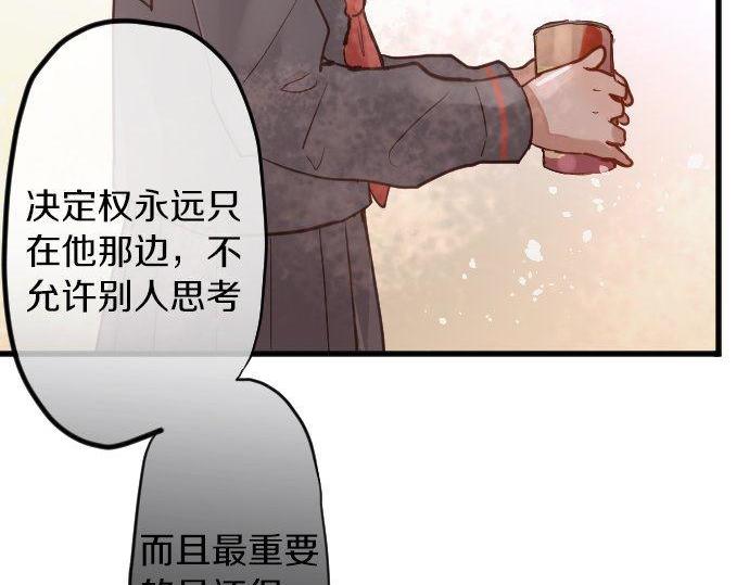 第159话 四人约会(1/3)-第160话