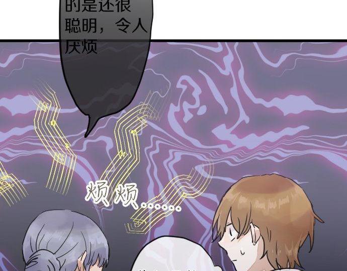 第159话 四人约会(1/3)-第160话