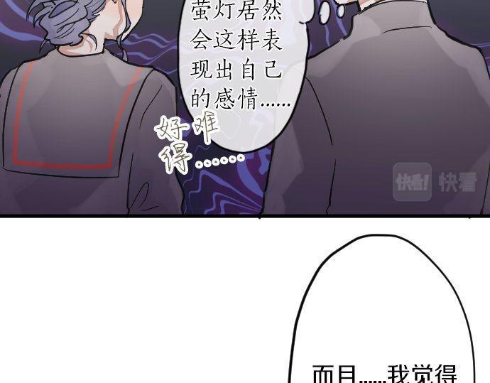 第159话 四人约会(1/3)-第160话