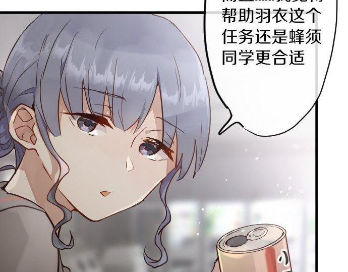 第159话 四人约会(1/3)-第160话