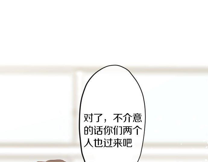 第159话 四人约会(1/3)-第160话