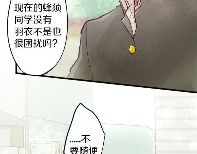 第159话 四人约会(1/3)-第160话