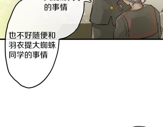 第159话 四人约会(1/3)-第160话