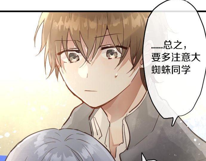 第159话 四人约会(1/3)-第160话