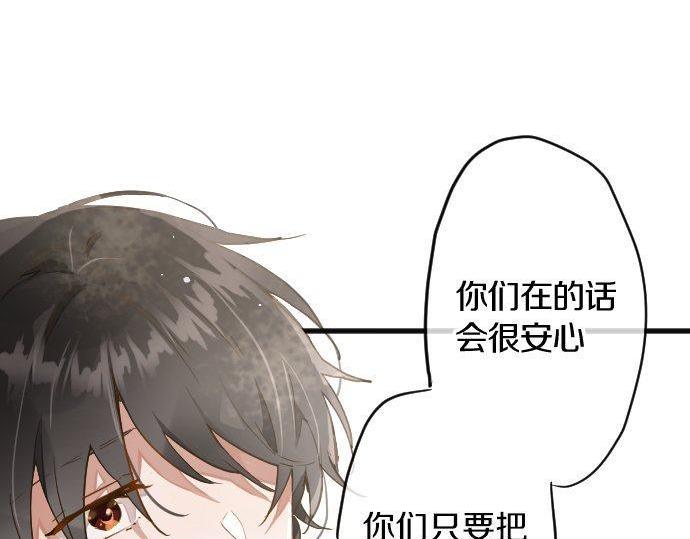 第159话 四人约会(1/3)-第160话