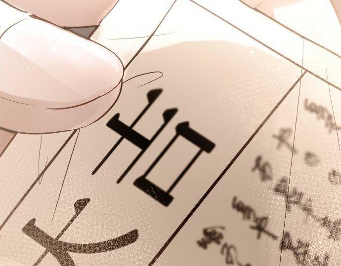 第161话 表白(1/3)-第162话