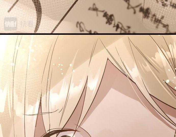 第161话 表白(1/3)-第162话