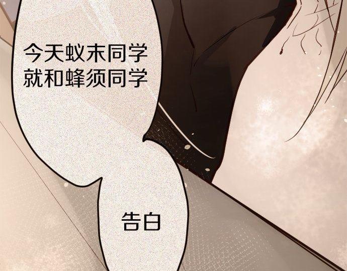 第161话 表白(1/3)-第162话