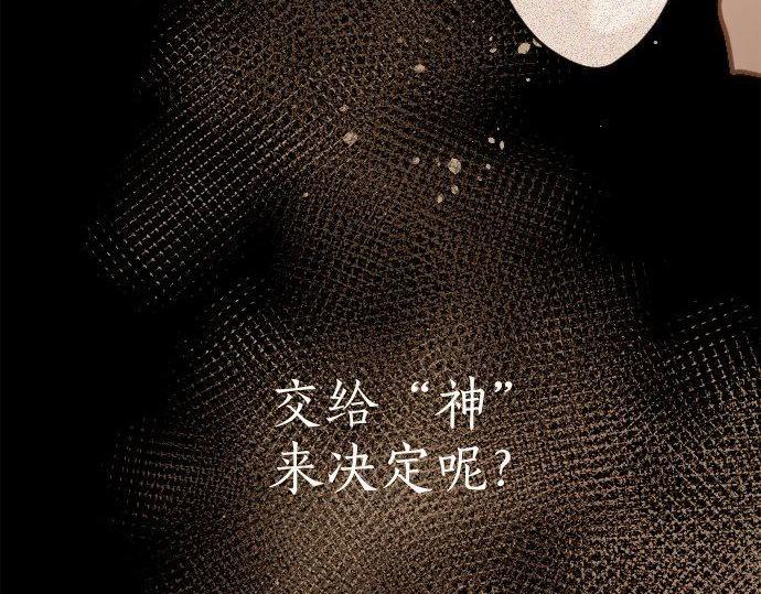 第161话 表白(1/3)-第162话