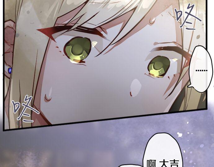 第161话 表白(1/3)-第162话