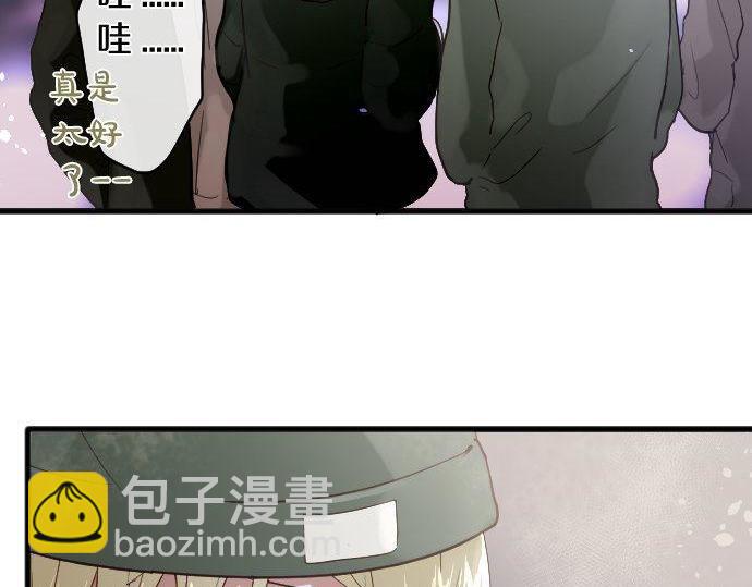 第161话 表白(1/3)-第162话