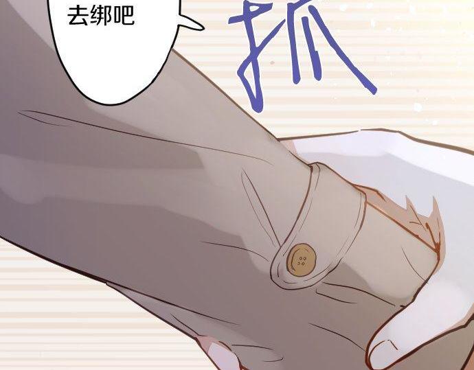 第161话 表白(1/3)-第162话