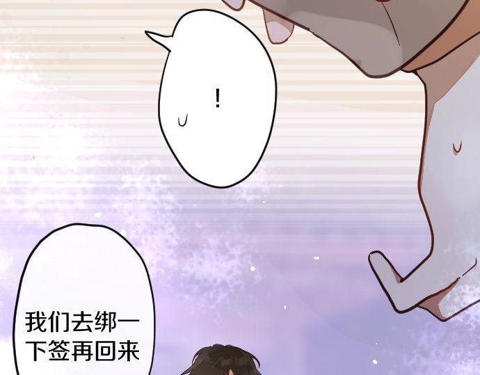 第161话 表白(1/3)-第162话